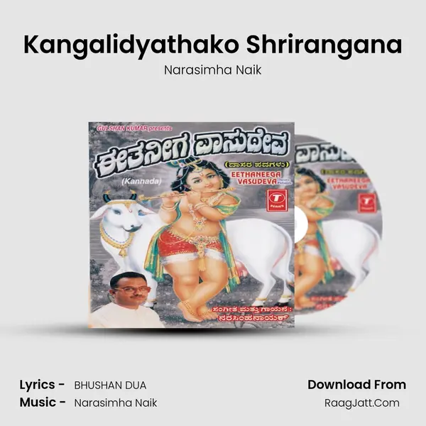 Kangalidyathako Shrirangana MP3 Song by Narasimha Naik Cover