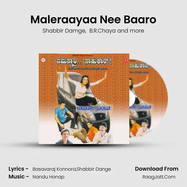 Maleraayaa Nee Baaro MP3 Song by Shabbir Damge Cover