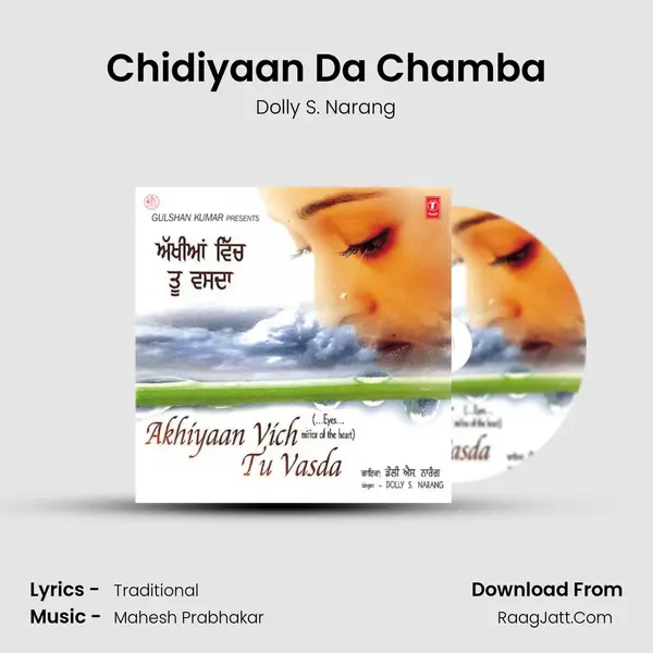 Chidiyaan Da Chamba MP3 Song by Dolly S. Narang Cover