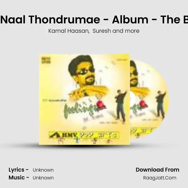 Oru Naal Thondrumae - Album - The Blast Cover