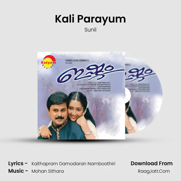 Kali Parayum MP3 Song by Sunil Cover