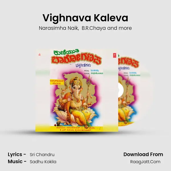 Vighnava Kaleva MP3 Song by Narasimha Naik Cover