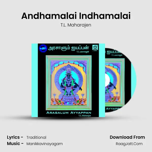 Andhamalai Indhamalai MP3 Song by T.L. Maharajen Cover