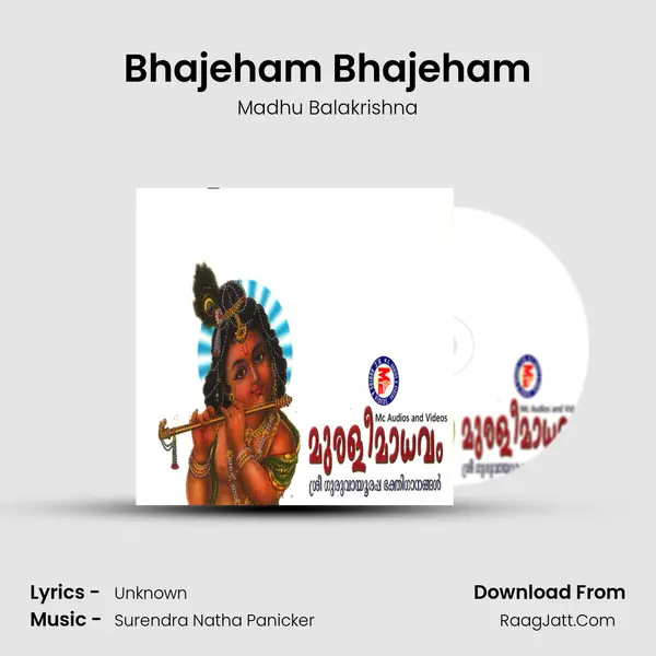 Bhajeham Bhajeham MP3 Song by Madhu Balakrishna Cover