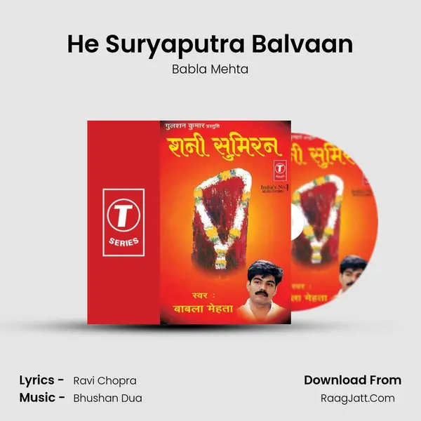 He Suryaputra Balvaan MP3 Song by Babla Mehta Cover