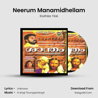 Neerum Manamidhellam MP3 Song by Radhika Tilak Cover