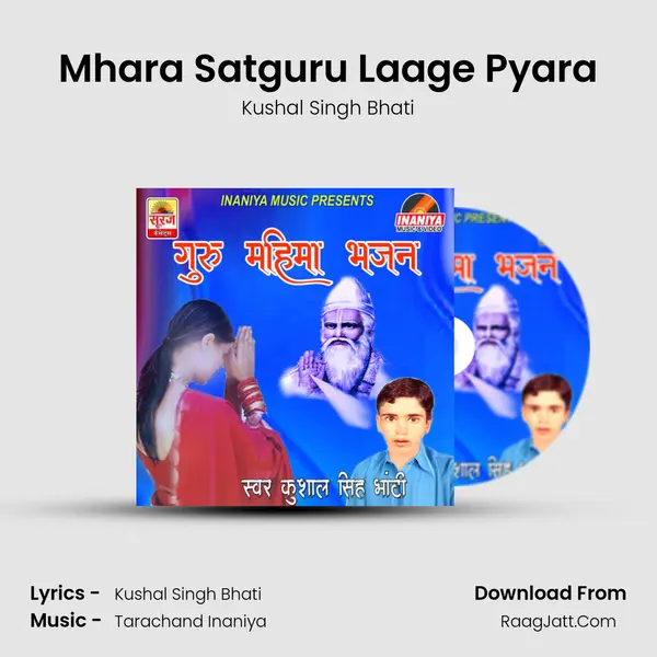 Mhara Satguru Laage Pyara MP3 Song by Kushal Singh Bhati Cover