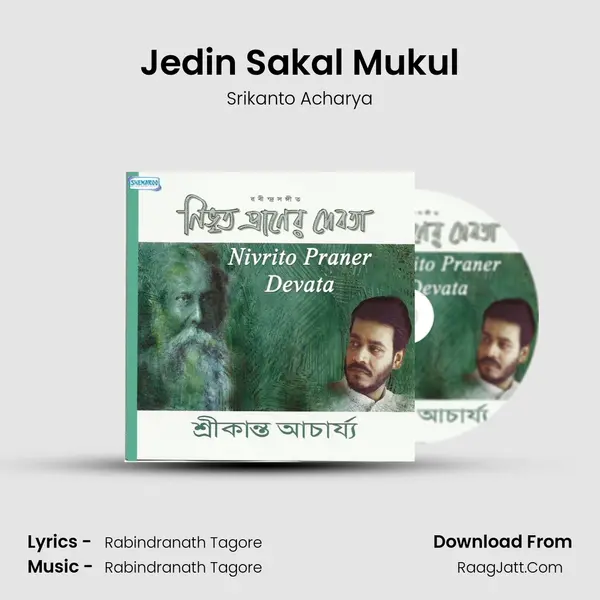 Jedin Sakal Mukul MP3 Song by Srikanto Acharya Cover