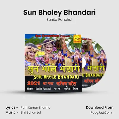 Sun Bholey Bhandari - Sunita Panchal