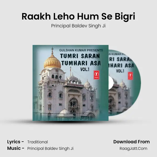 Raakh Leho Hum Se Bigri mp3 song