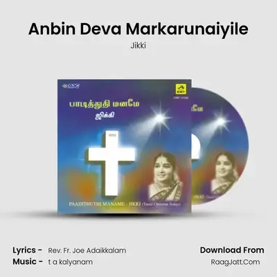 Anbin Deva Markarunaiyile MP3 Song by Jikki Cover