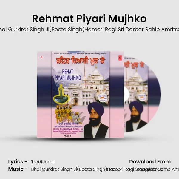 Rehmat Piyari Mujhko MP3 Song by Bhai Gurkirat Singh Ji(Boota Singh)Hazoori Ragi Sri Darbar Sahib Amritsar Cover