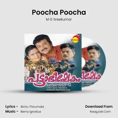 Poocha Poocha MP3 Song by M G Sreekumar Cover