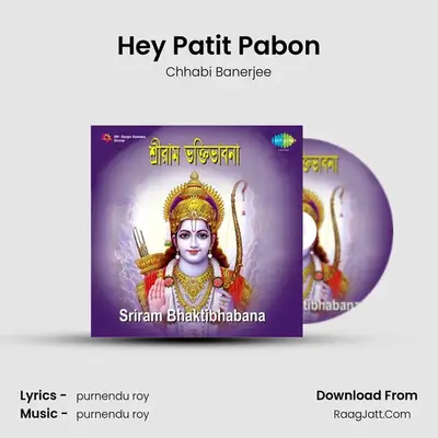 Hey Patit Pabon MP3 Song by Chhabi Banerjee Cover