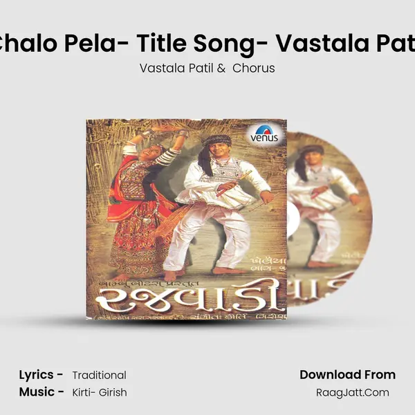 Chalo Pela- Title Song- Vastala Patil MP3 Song by Vastala Patil Cover