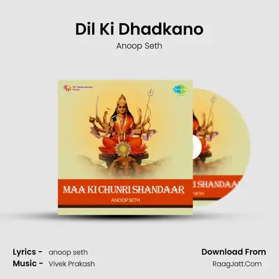 Dil Ki Dhadkano mp3 song