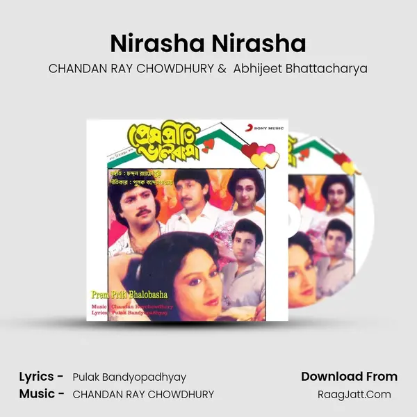 Nirasha Nirasha MP3 Song by CHANDAN RAY CHOWDHURY Cover