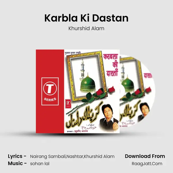 Karbla Ki Dastan MP3 Song by Khurshid Alam Cover