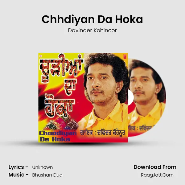 Chhdiyan Da Hoka MP3 Song by Davinder Kohinoor Cover