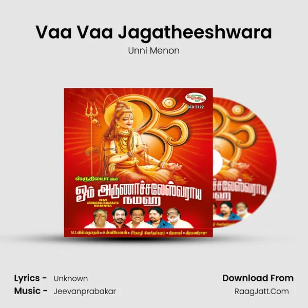 Vaa Vaa Jagatheeshwara MP3 Song by Unni Menon Cover