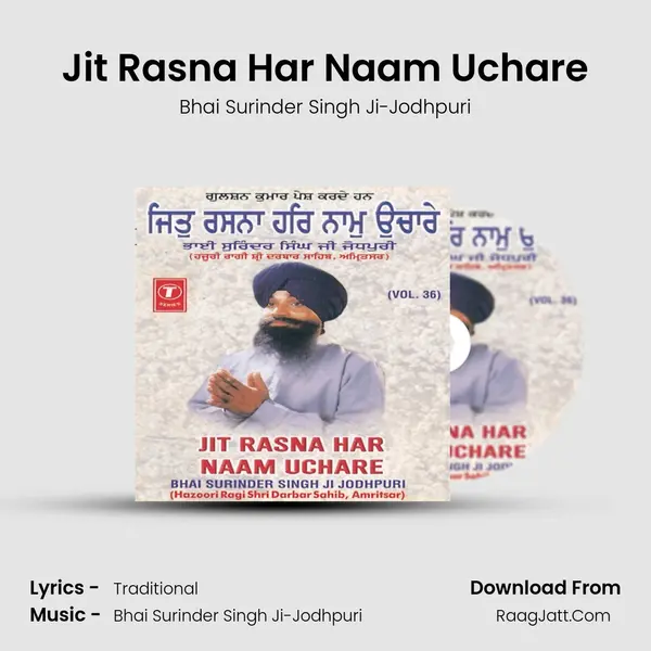Jit Rasna Har Naam Uchare MP3 Song by Bhai Surinder Singh Ji-Jodhpuri Cover