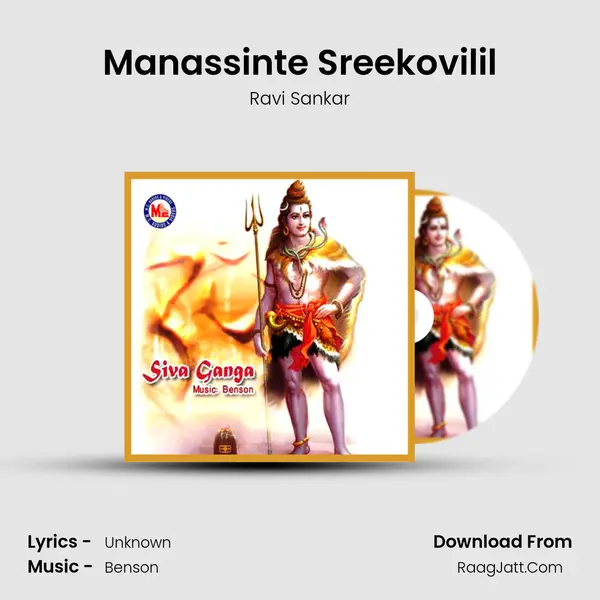 Manassinte Sreekovilil MP3 Song by Ravi Sankar Cover