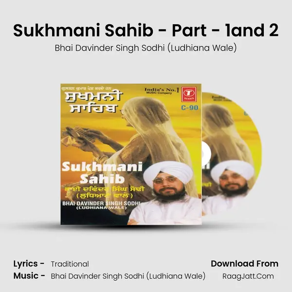 Collection Of 5 Super Hit Album - Bhai Davinder Singh Ji Sodhi (Ludhiane Wale)
