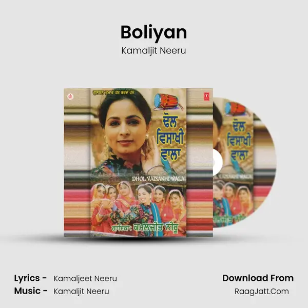 Boliyan MP3 Song by Kamaljit Neeru Cover