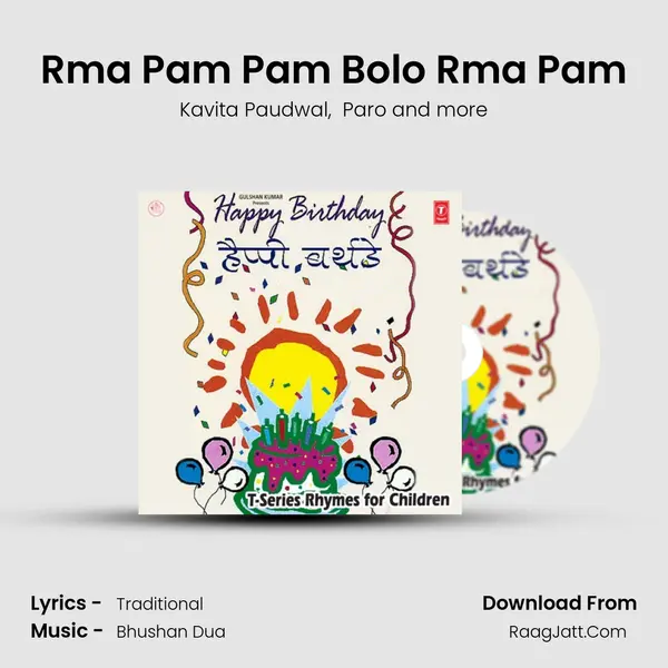 Rma Pam Pam Bolo Rma Pam MP3 Song by Kavita Paudwal Cover