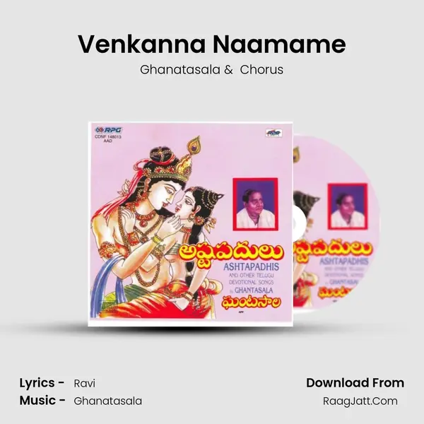 Venkanna Naamame MP3 Song by Ghanatasala Cover