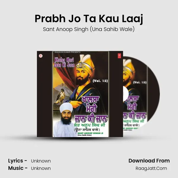Prabh Jo Ta Kau Laaj MP3 Song by Sant Anoop Singh (Una Sahib Wale) Cover