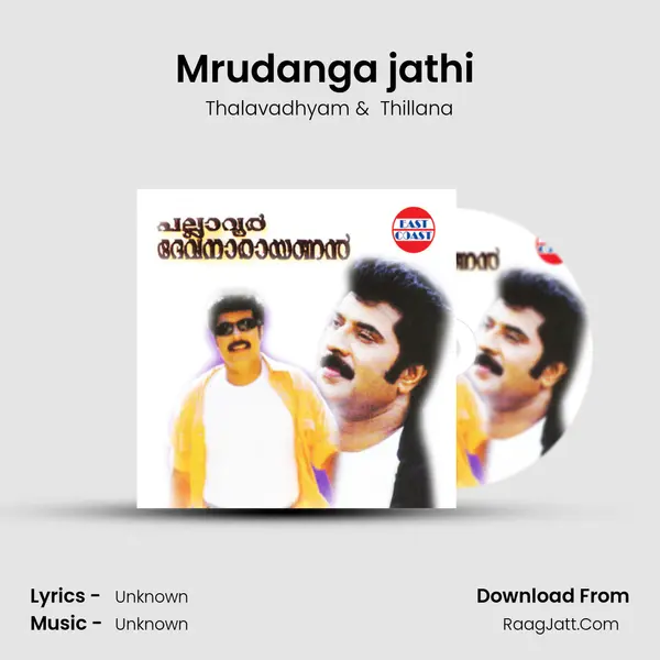 Mrudanga jathi (DUET) MP3 Song by Thalavadhyam Cover