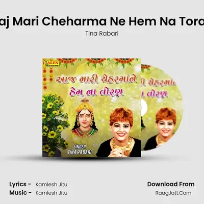 Aaj Mari Cheharma Ne Hem Na Toran - Tina Rabari