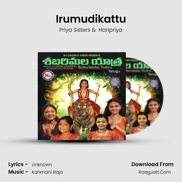 Irumudikattu MP3 Song by Priya Sisters Cover