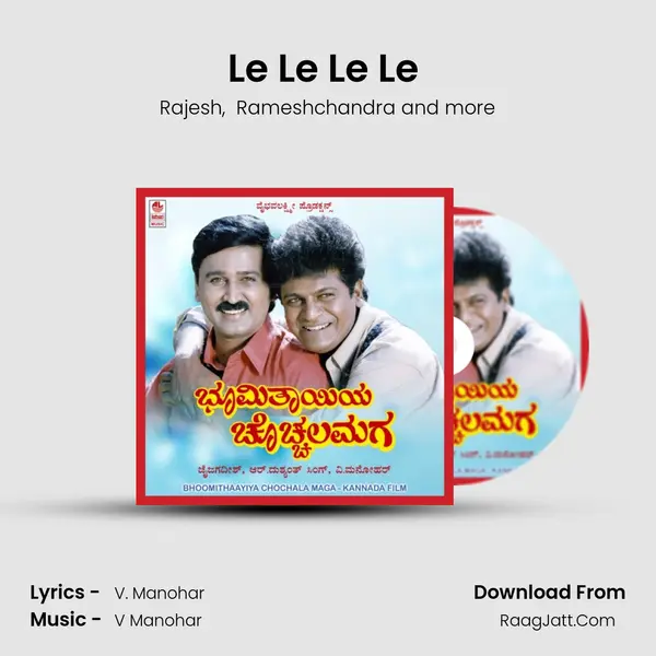Le Le Le Le (Kempu Kempina) MP3 Song by Rajesh Cover