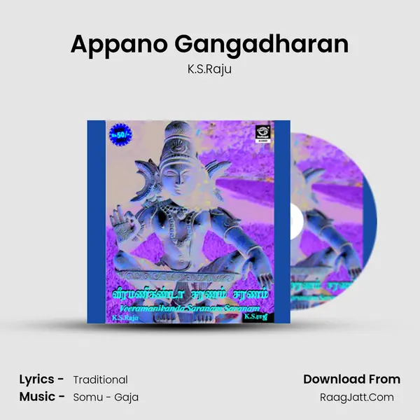 Appano Gangadharan mp3 song