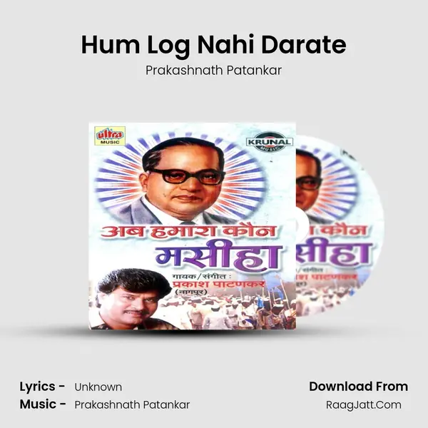 Hum Log Nahi Darate MP3 Song by Prakashnath Patankar Cover