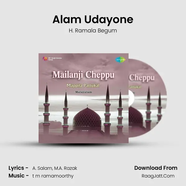 Alam Udayone MP3 Song by H. Ramala Begum Cover