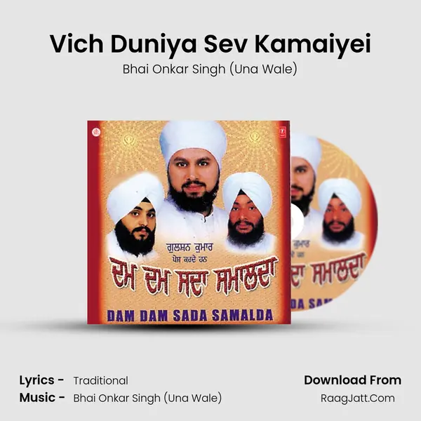 Vich Duniya Sev Kamaiyei MP3 Song by Bhai Onkar Singh (Una Wale) Cover