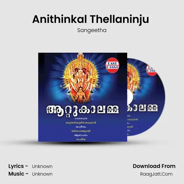 Anithinkal Thellaninju (F) MP3 Song by Sangeetha Cover