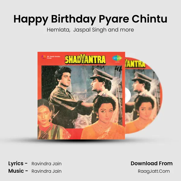 Happy Birthday Pyare Chintu MP3 Song by Hemlata Cover