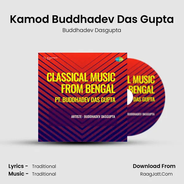 Classical Music From Bengal Pt Buddhadev Das Gupta - Buddhadev Dasgupta
