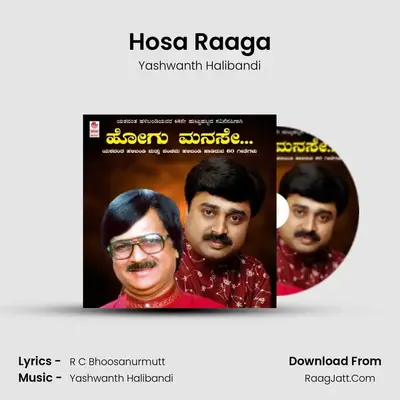 Hosa Raaga MP3 Song by Yashwanth Halibandi Cover