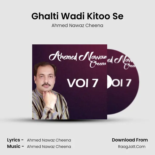 Ghalti Wadi Kitoo Se MP3 Song by Ahmed Nawaz Cheena Cover