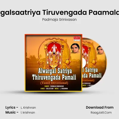 Azhwargalsaatriya Tiruvengada Paamalai, Pt. 02 MP3 Song by Padmaja Srinivasan Cover