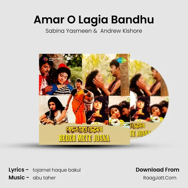 Amar O Lagia Bandhu MP3 Song by Sabina Yasmeen Cover