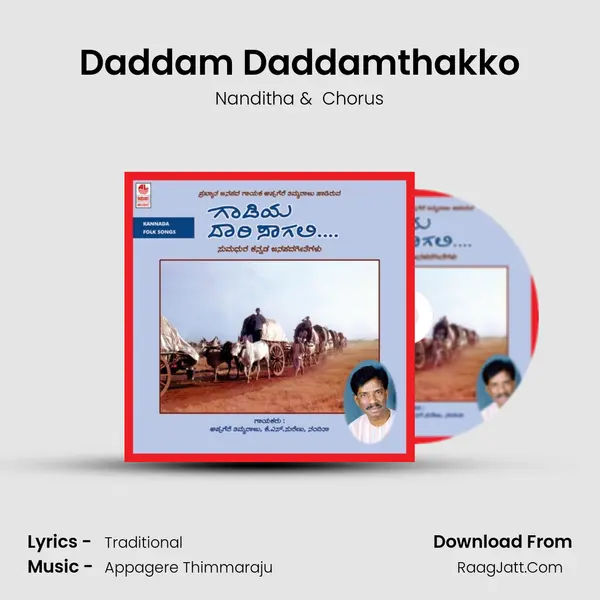 Daddam Daddamthakko MP3 Song by Nanditha Cover