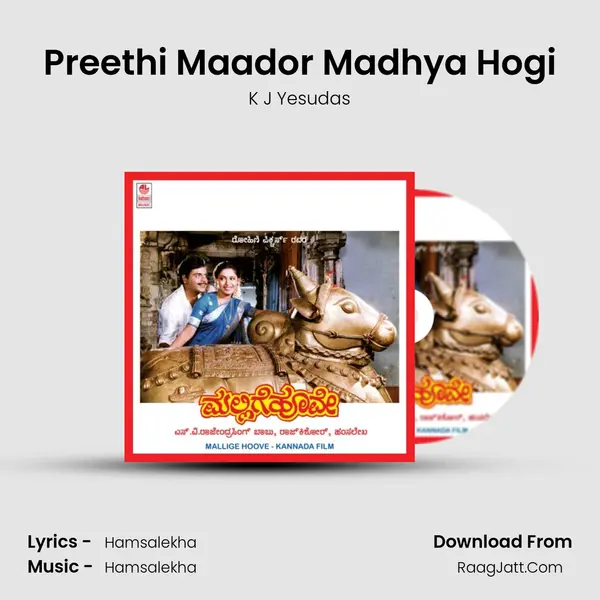 Preethi Maador Madhya Hogi MP3 Song by K J Yesudas Cover