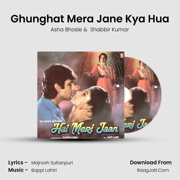 Ghunghat Mera Jane Kya Hua MP3 Song by Asha Bhosle Cover