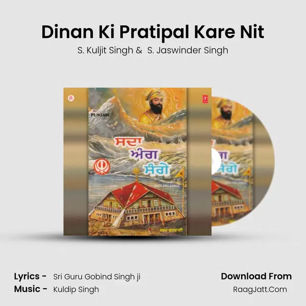 Dinan Ki Pratipal Kare Nit MP3 Song by S. Kuljit Singh Cover